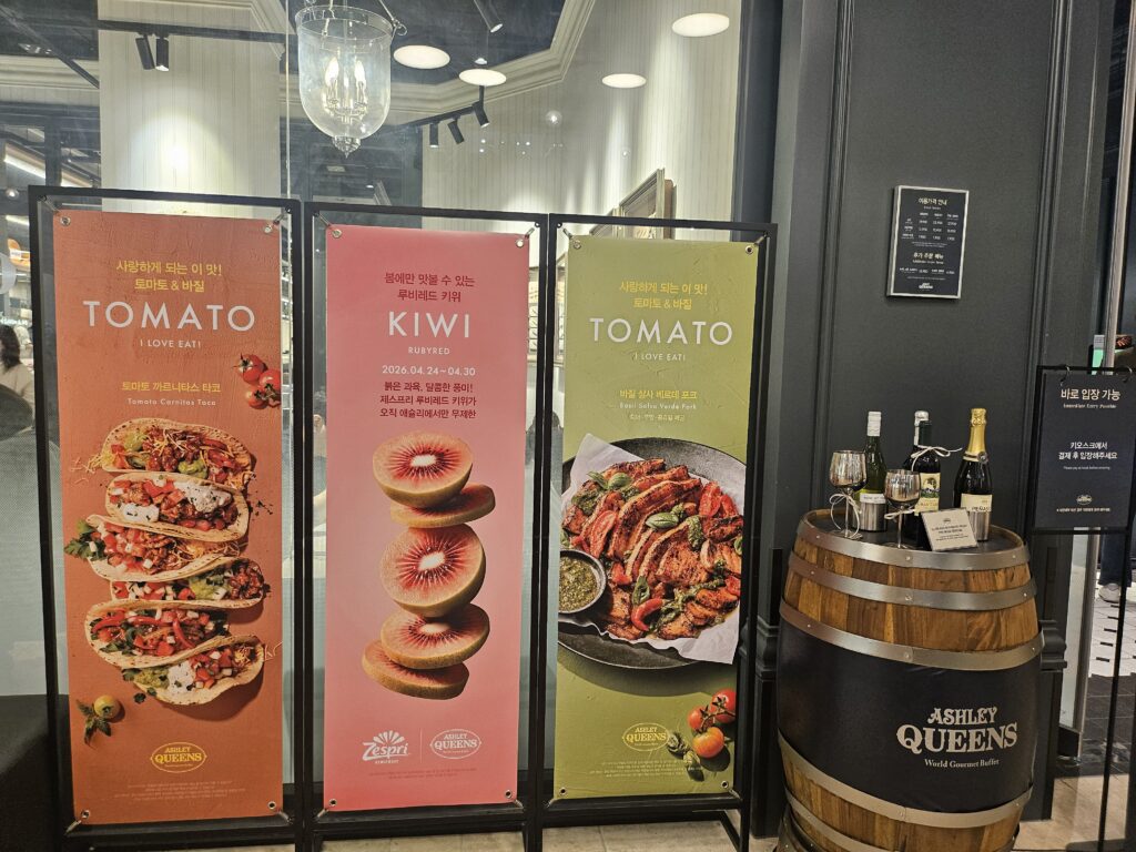 Ashley Queens Kiwi Event