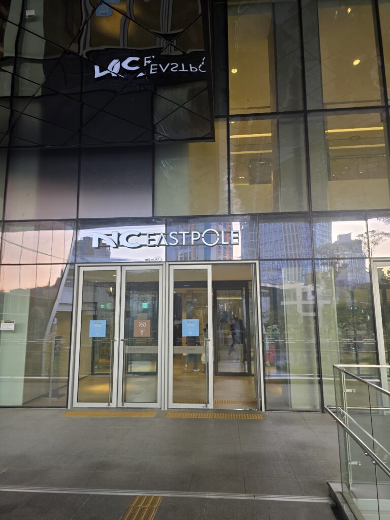 Guui Eastpole