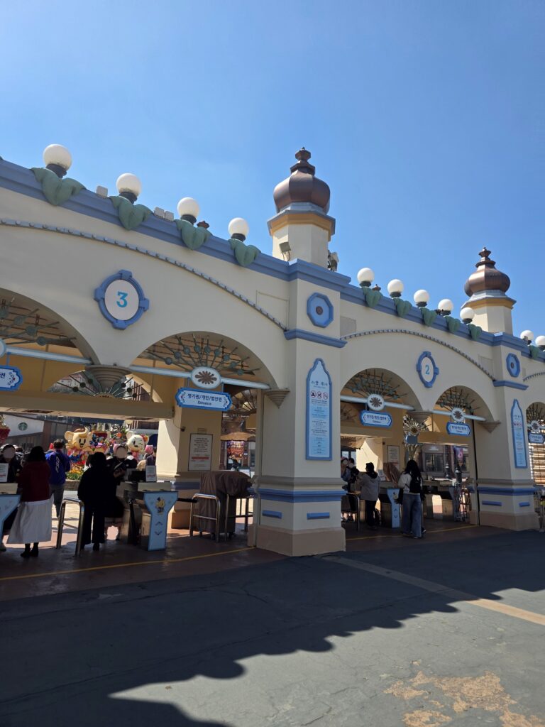 Everland entrance