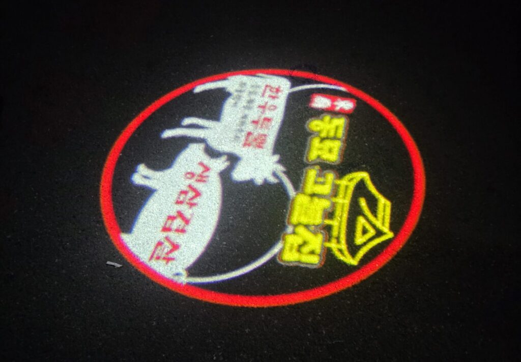 Geuneuljip-logo
