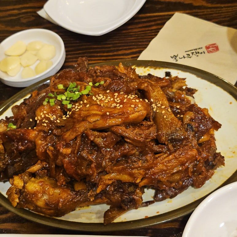 Bbongjok