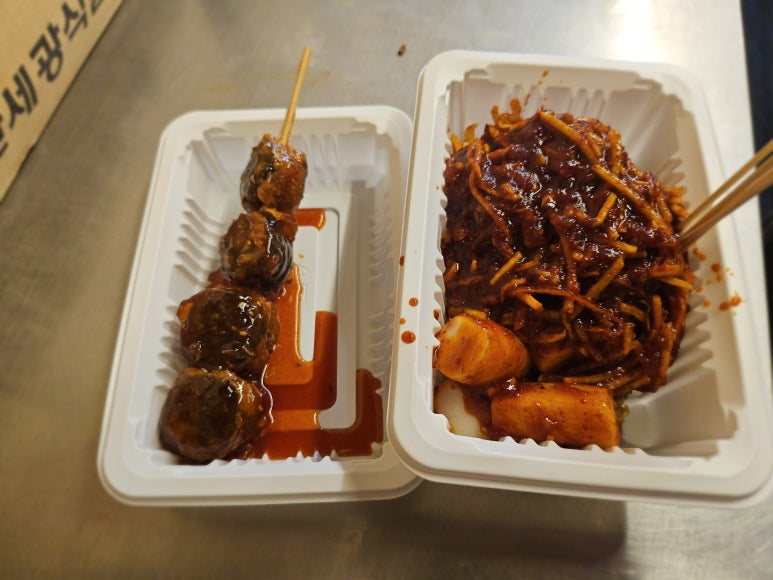 Ganggane Tteokbokki