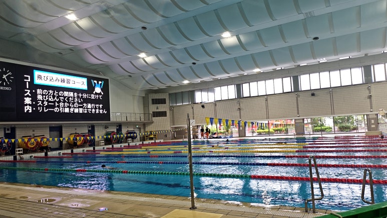 Nishi Civic Pool