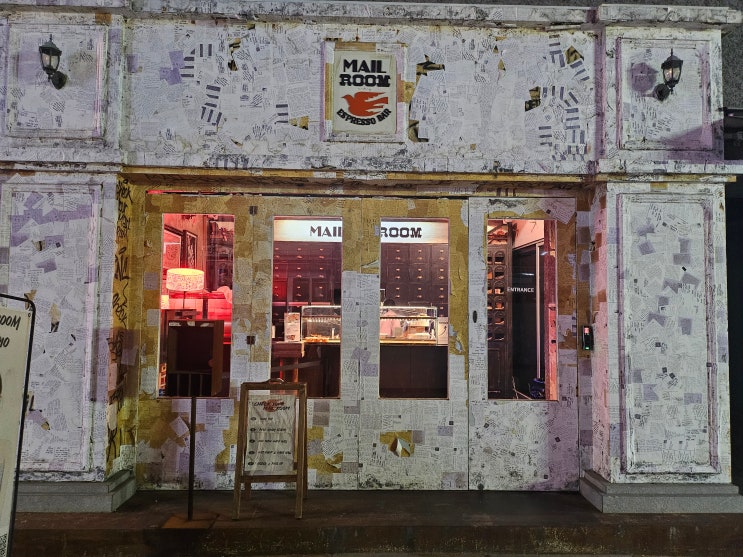 Mail Room