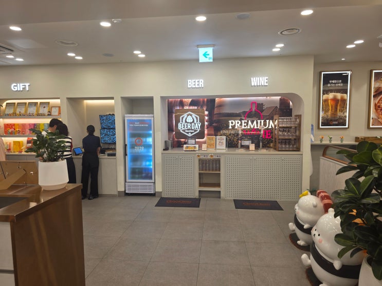 Kuukuu Gold Bucheon